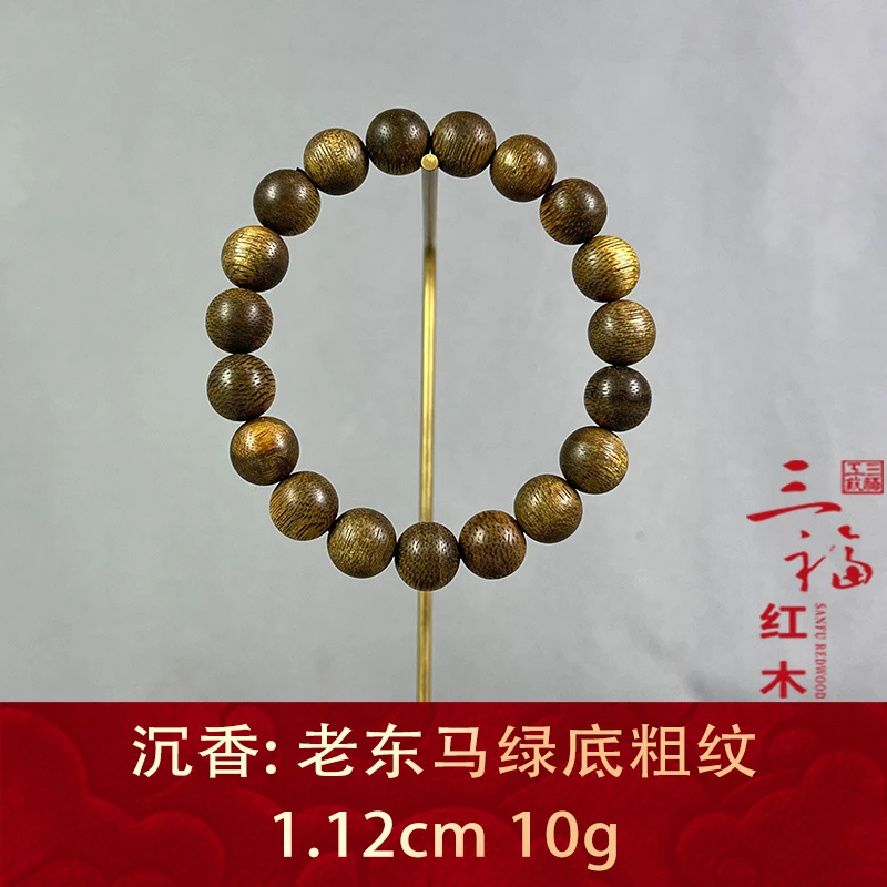 97299 老东马绿底粗纹 沉香
