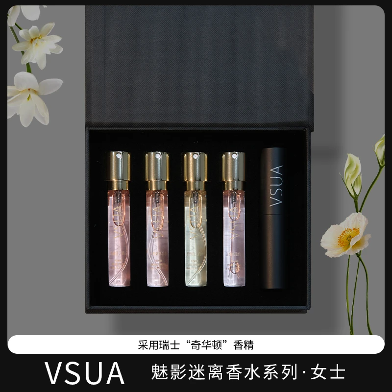 VSUA/维萨澳套盒礼盒淡雅喷雾持久留香好闻高级木质调浓香水女士