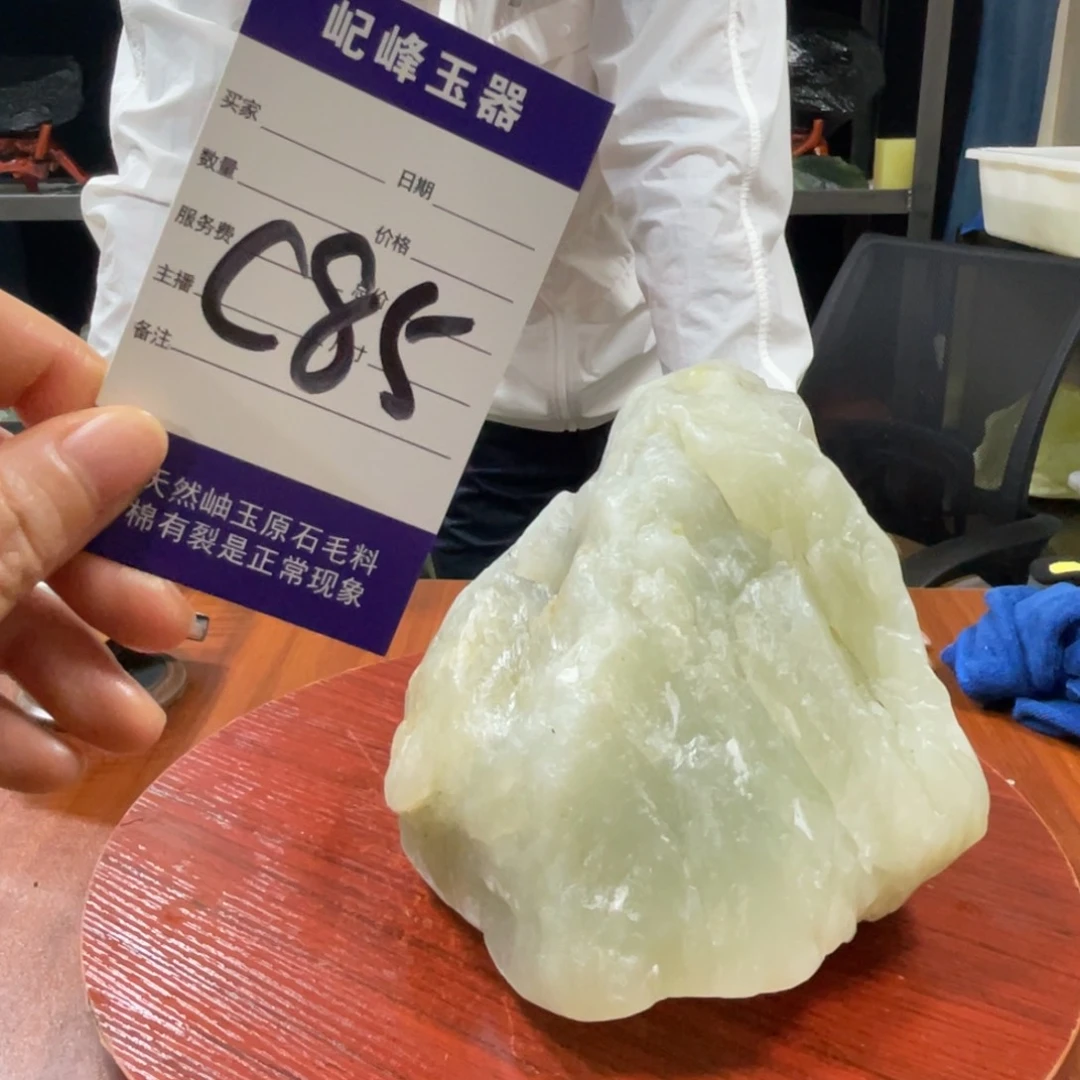 蛇纹石玉未镶嵌原石C85有裂痕