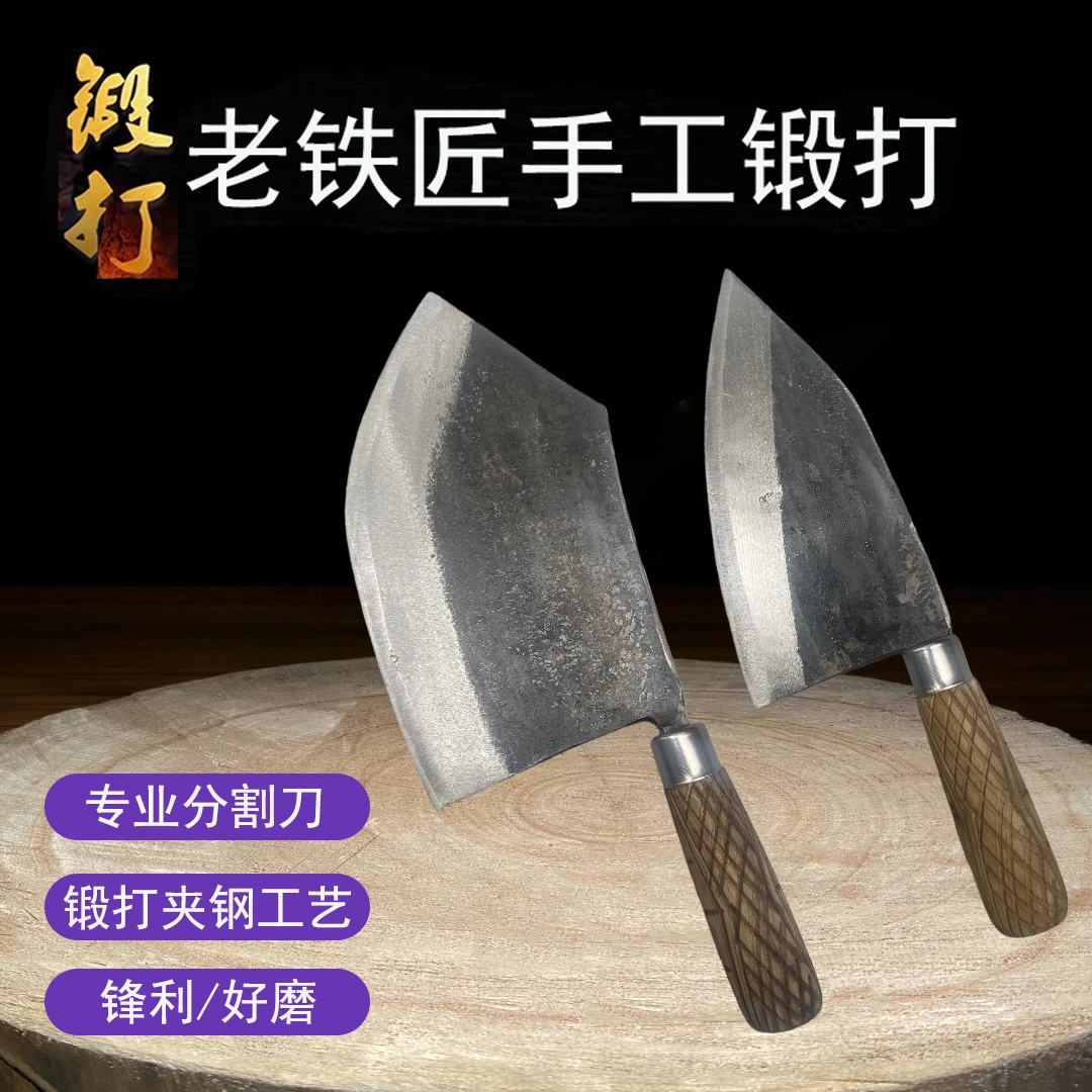 锻打夹钢屠宰刀剔骨刀分割刀杀猪宰牛刀杀鱼刀片鱼刀猪肉刀手工刀