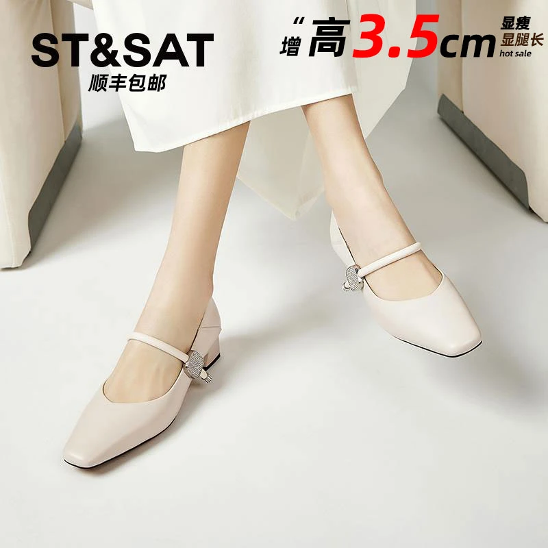 星期六真皮粗跟玛丽珍女鞋子2025秋季新款法式气质小香风仙女单鞋
