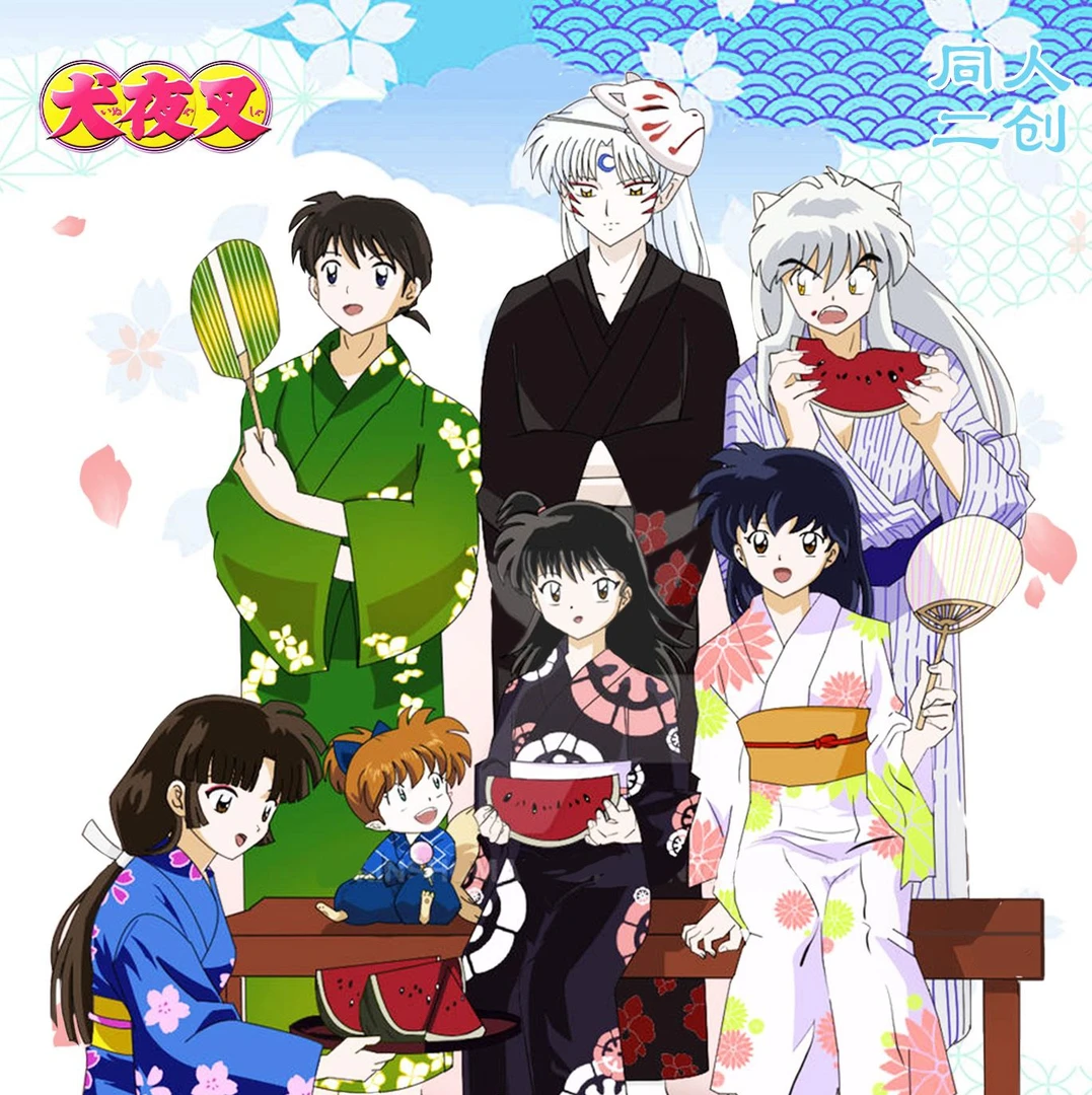 兮卡文创 《夜叉 杀生丸》 同人二创 永不停止的爱恋 卡牌代拆