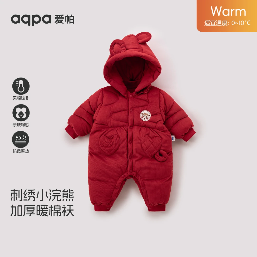 aqpa爱帕婴儿棉服连体衣冬季保暖宝宝衣服哈衣新年满月外出服可爱