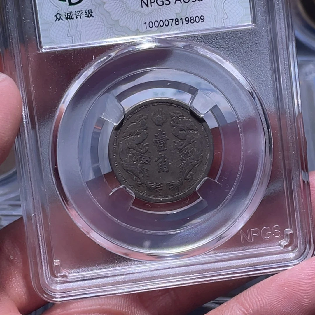 金属江南收藏江南柴9809