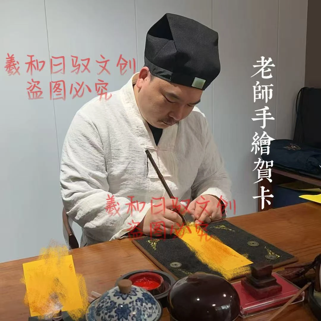 乙巳年冬月手绘贺卡