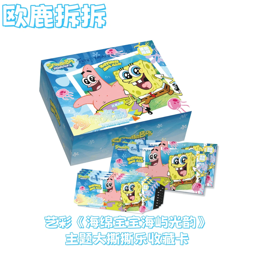 mo【小蜗+4,痞老板+6】艺彩动漫海绵宝宝大撕撕乐收藏卡牌(代拆)