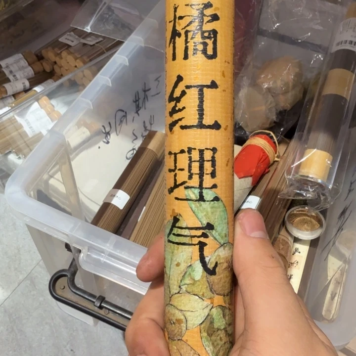 陋室香铺闪购专用链接