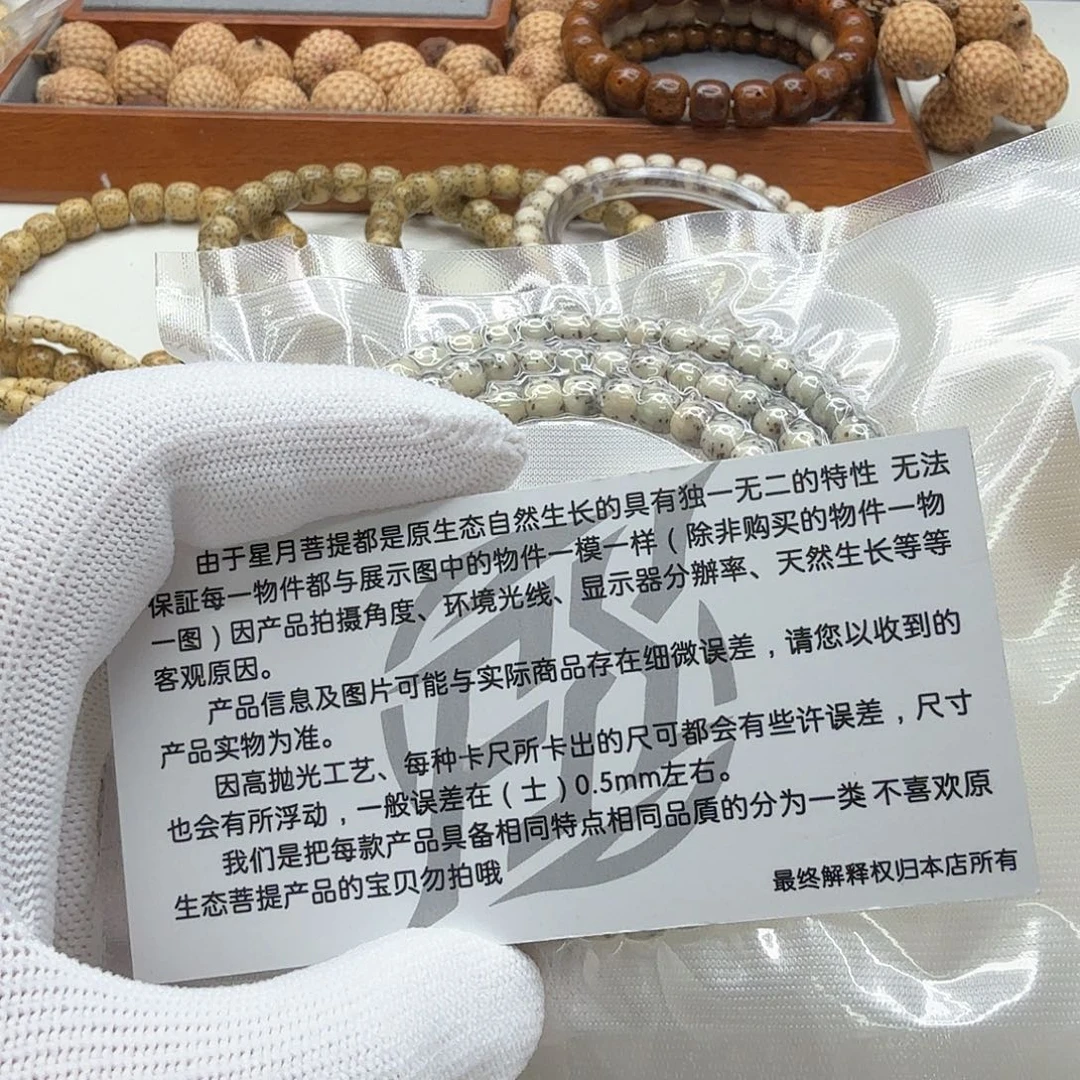 星月菩提吊坠2尊宠糯冰绿背河豚6左右108