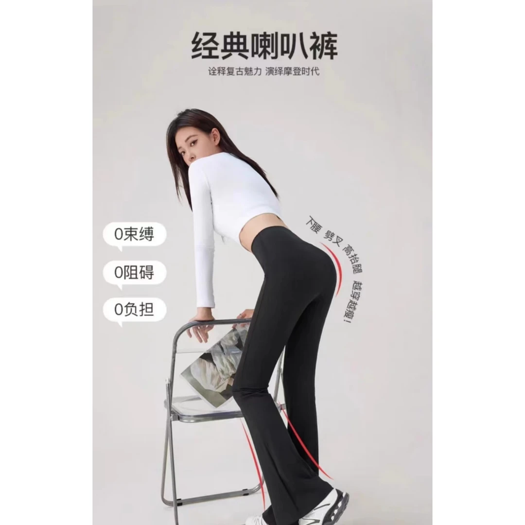 瑜伽微喇叭裤女外穿高腰收腹提臀阔腿裤外穿舞蹈运动跑步健身长裤