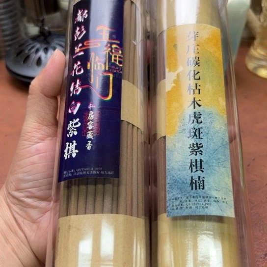 紫砂闪购专属链接400克清货
