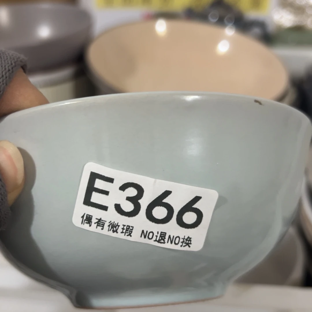 瓷片T****?陶瓷18包邮清仓