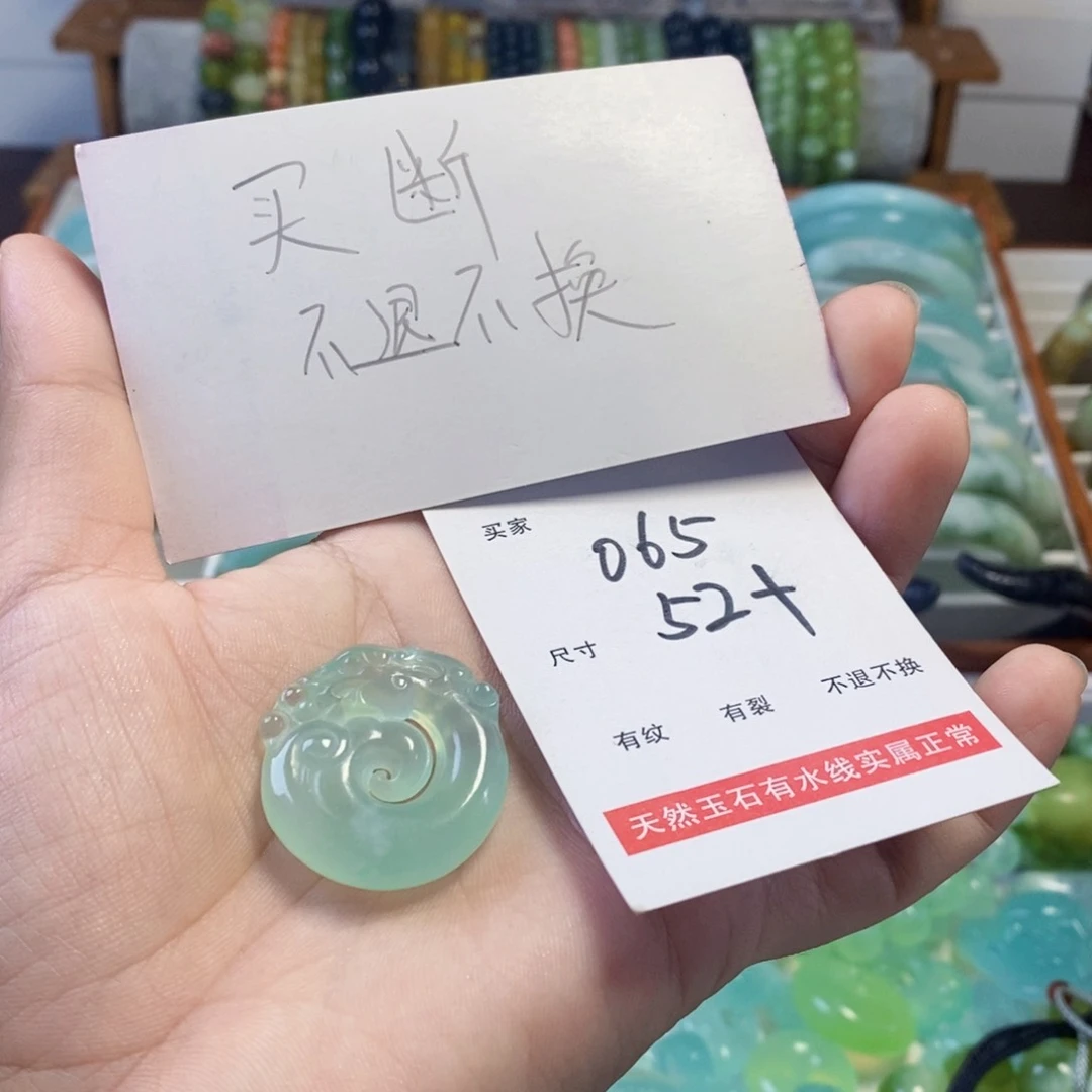 未镶嵌蛇纹石玉手镯?*?