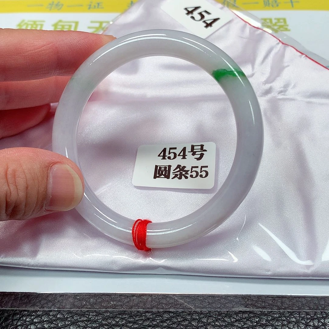 【闪购商品】翡翠手镯未镶嵌454号
