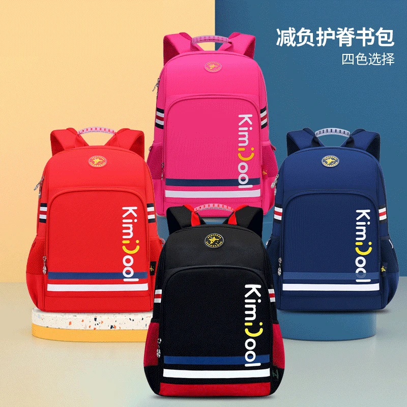 KVG经典款微笑超轻减负书包K8807