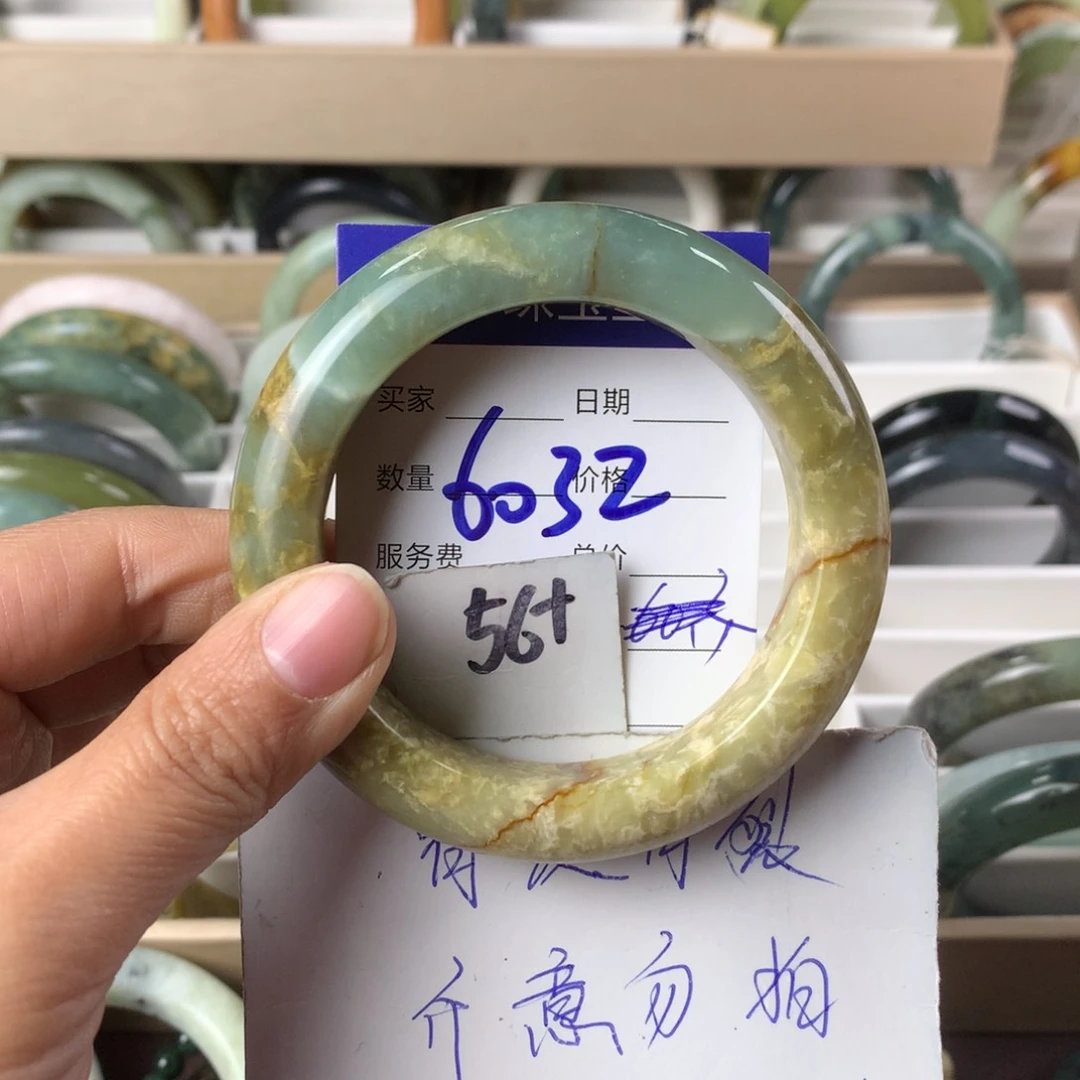 蛇纹石玉手镯未镶嵌6032