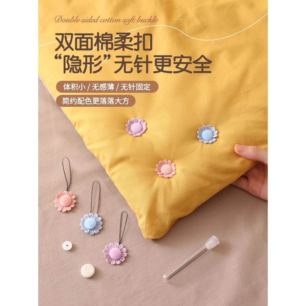 被子固定器新款安全无针床单被套被罩棉被防跑隐形被订被角扣神器