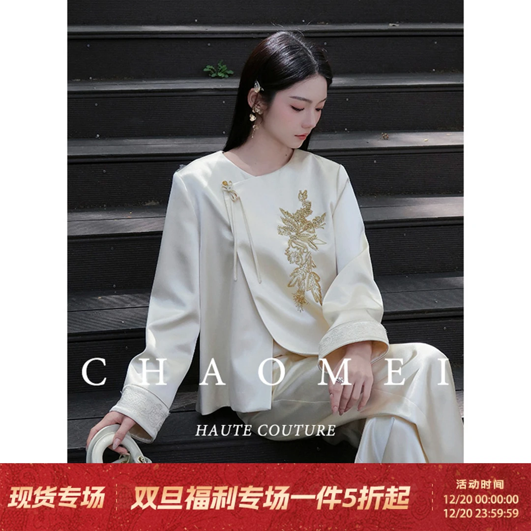 冯（CHAOMEI【金缕衣】新中式国风女装高级感轻奢香槟色长袖时尚休闲