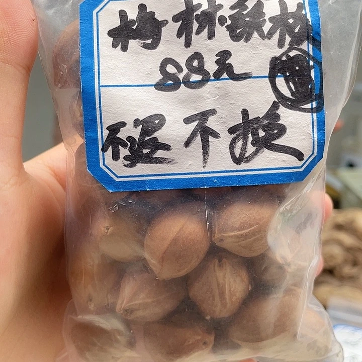 橄榄核手串/手链梅林铁核