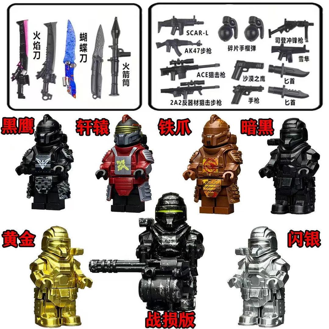 暑假清仓积木批发拼装积木人和平精英可拆卸战损动力机甲玩具礼物