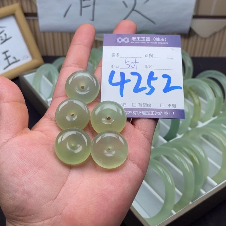 岫玉未镶嵌手镯手镯多样性发货发一件