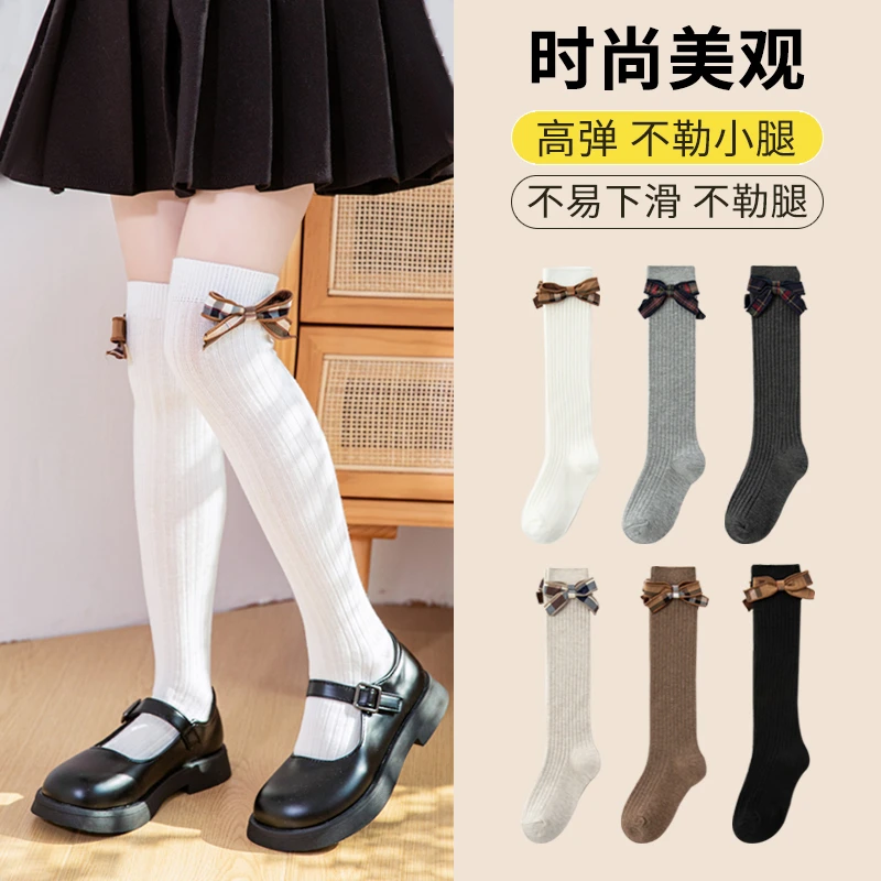 直播间备注编码 儿童中筒袜裤断码断色