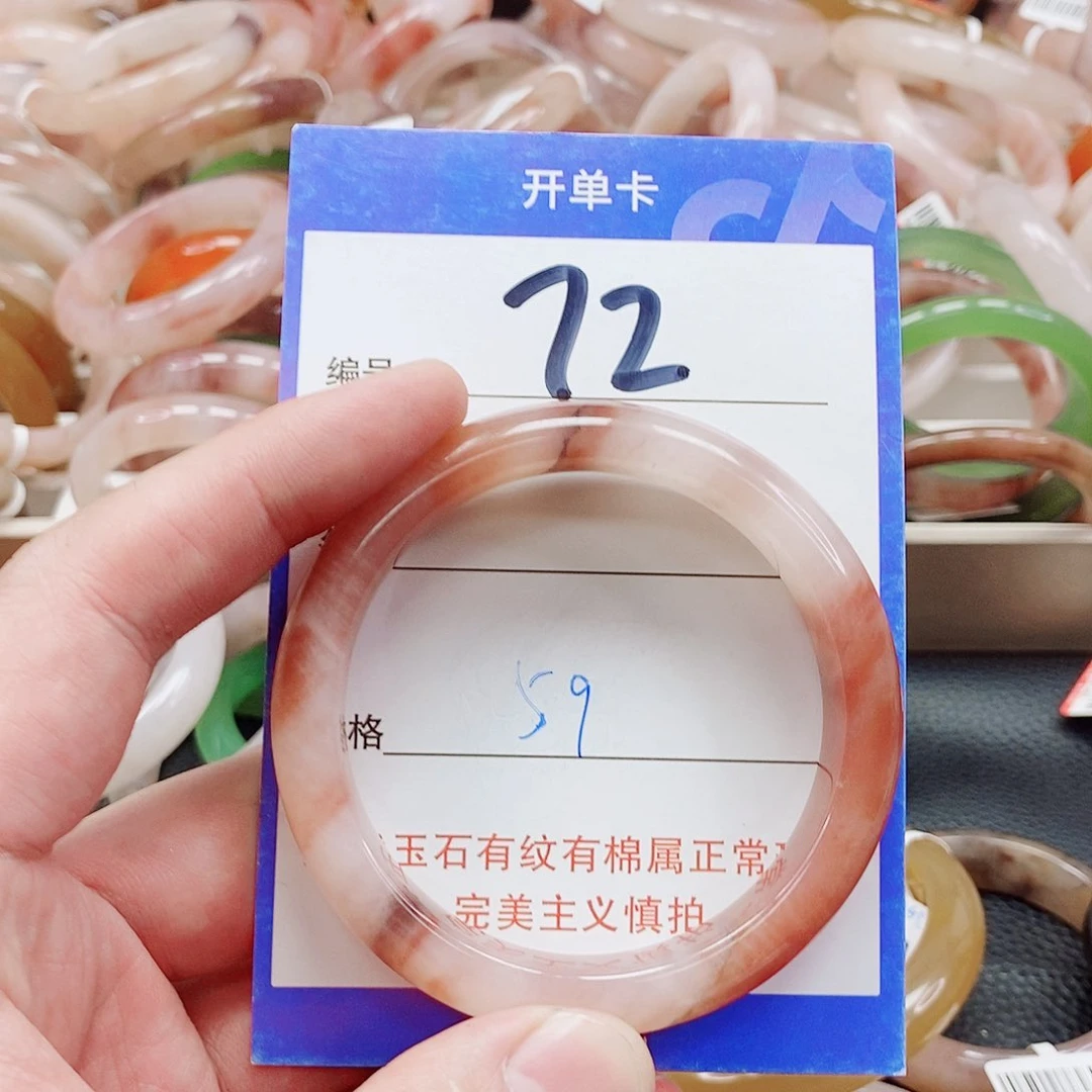 未镶嵌手镯石英质玉（金丝玉）