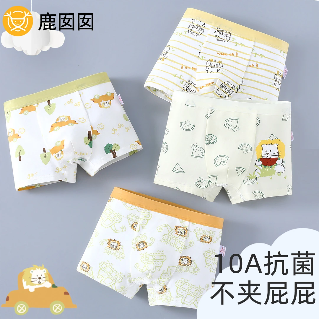 2025秋冬男童纯棉内裤儿童男宝男孩100%透气10A抗菌平角四角短裤