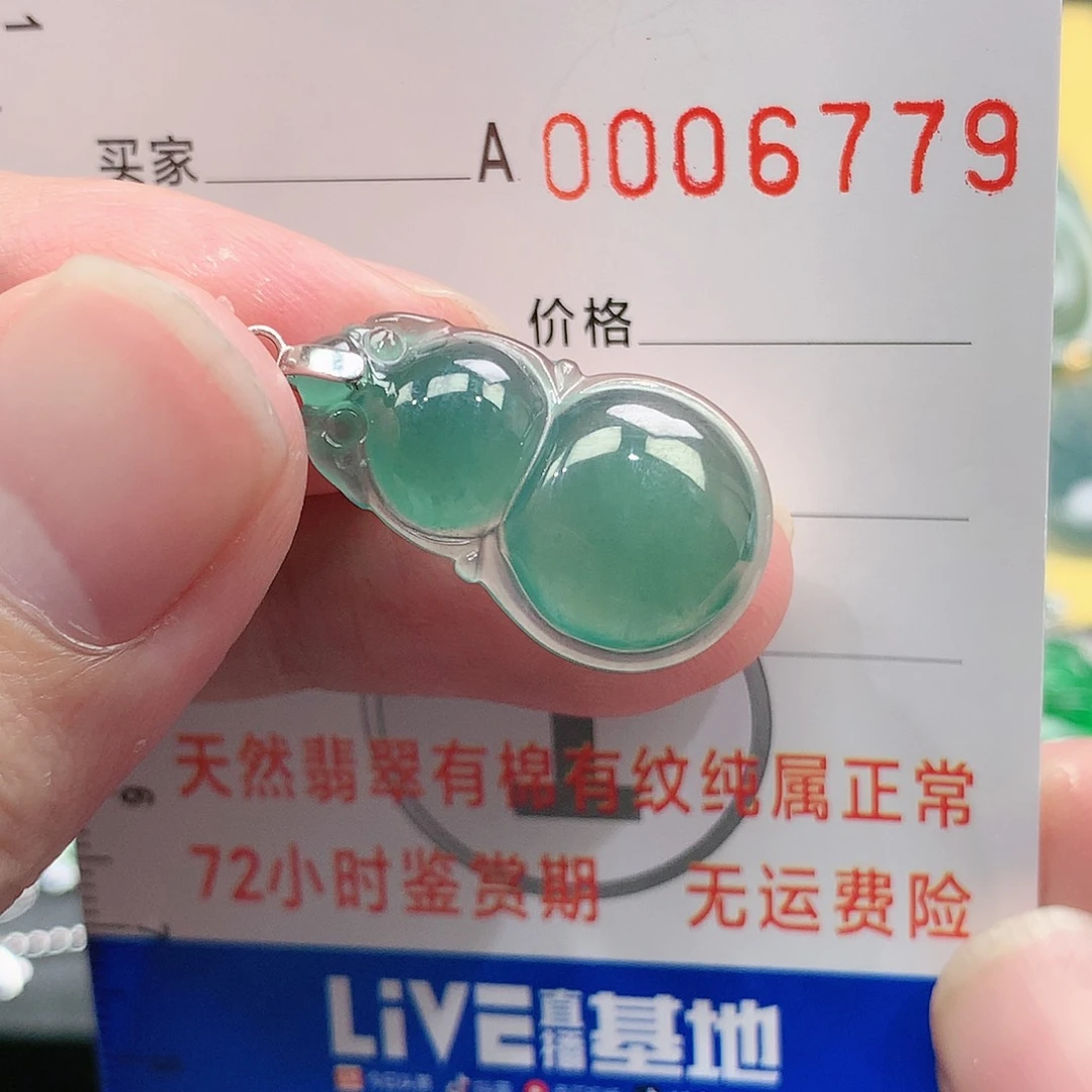 翡翠吊坠(不含链)银S925镶嵌