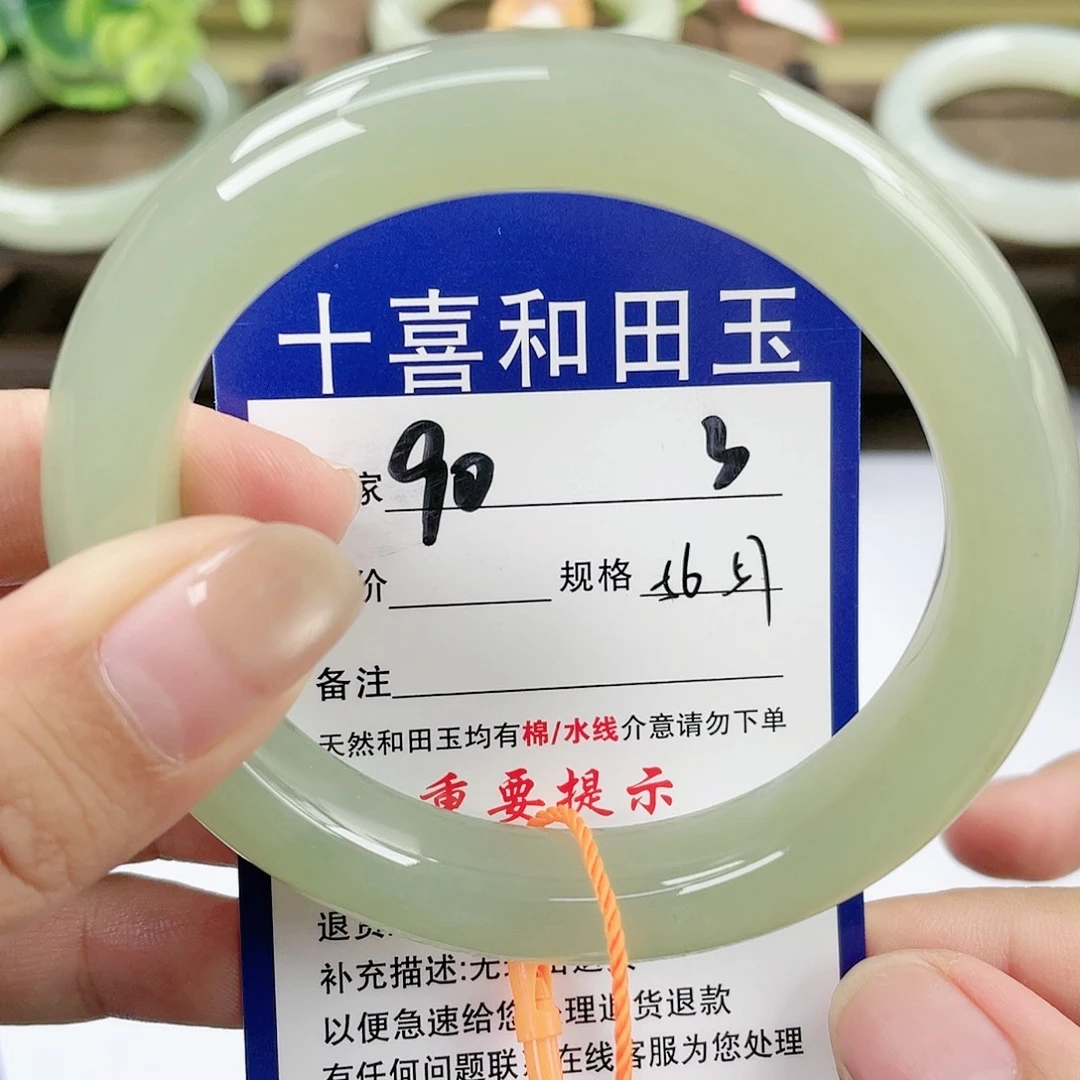 【闪购商品】未镶嵌手镯和田玉
