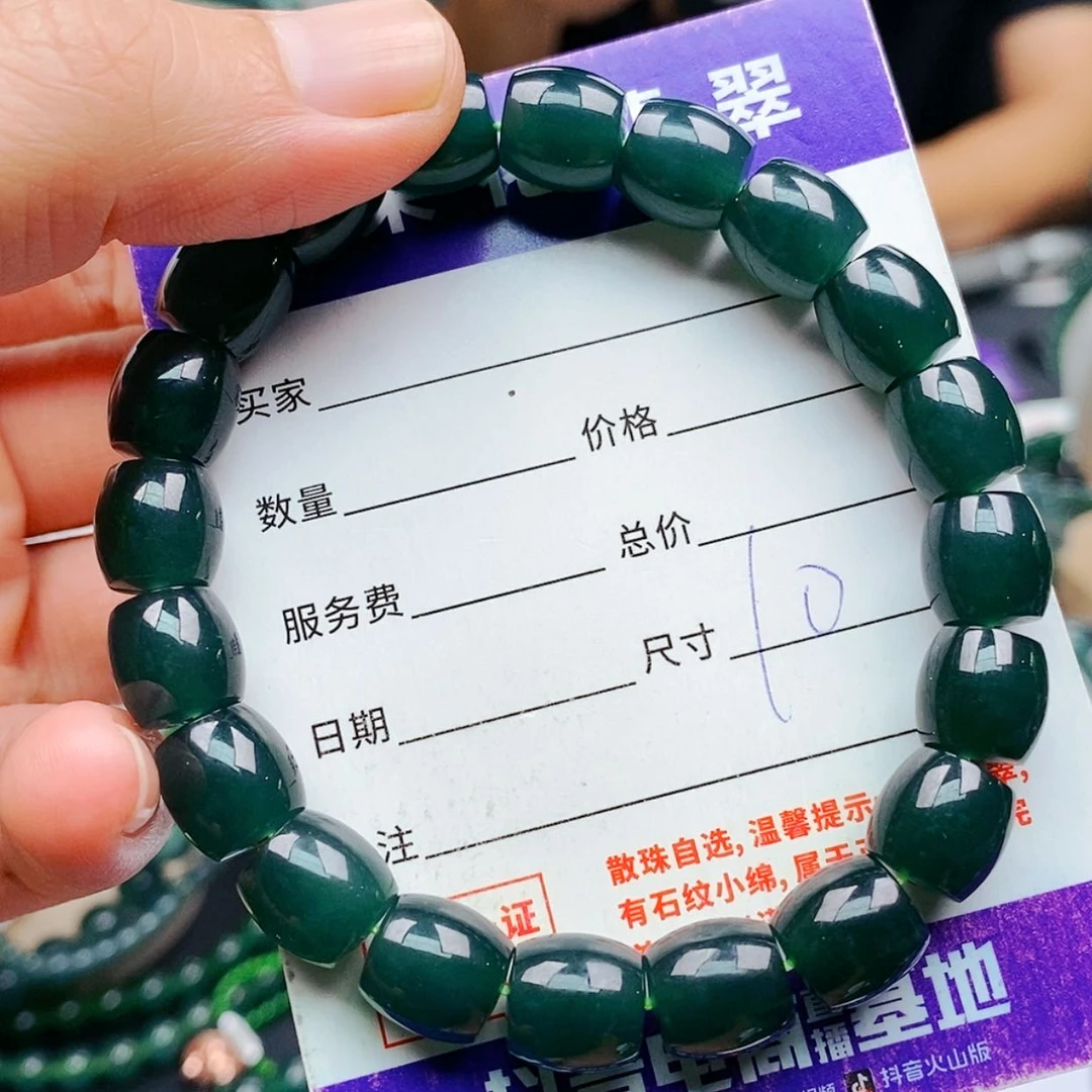 【闪购商品】未镶嵌手链翡翠翡翠