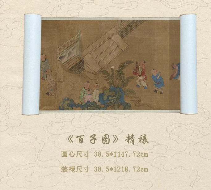 【精品复仿】《百子图》艺术微喷复刻装裱玄关装饰画