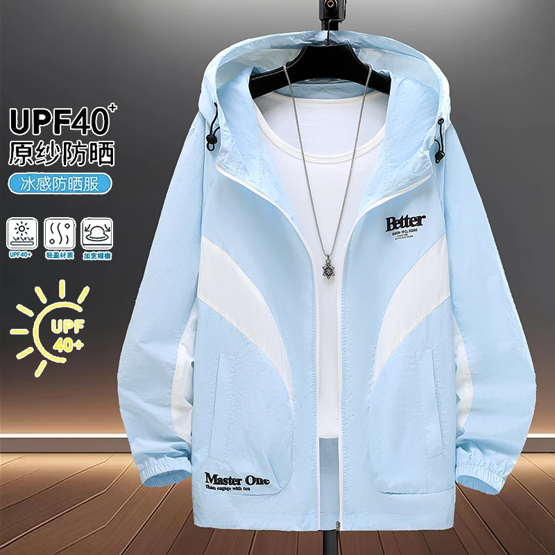 夏季薄款男士连帽防晒服韩版潮流时尚百搭帅气冰感学生防晒外套男