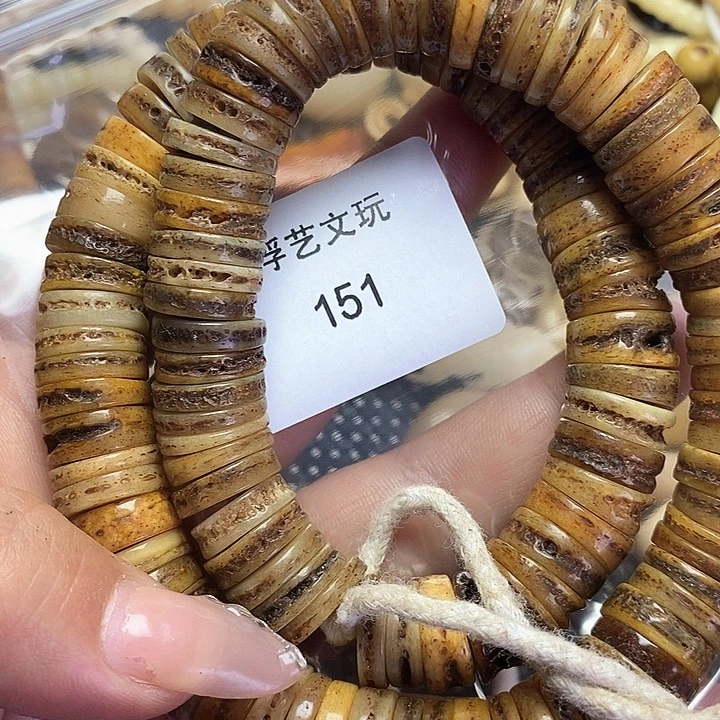 手串/手链驼骨其他配饰