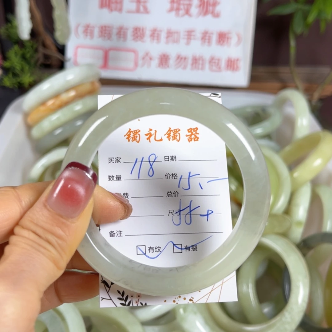 【闪购商品】蛇纹石玉手镯未镶嵌
