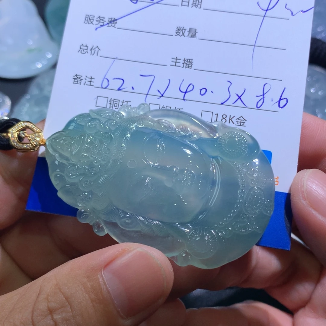 颈饰未镶嵌翡翠观音