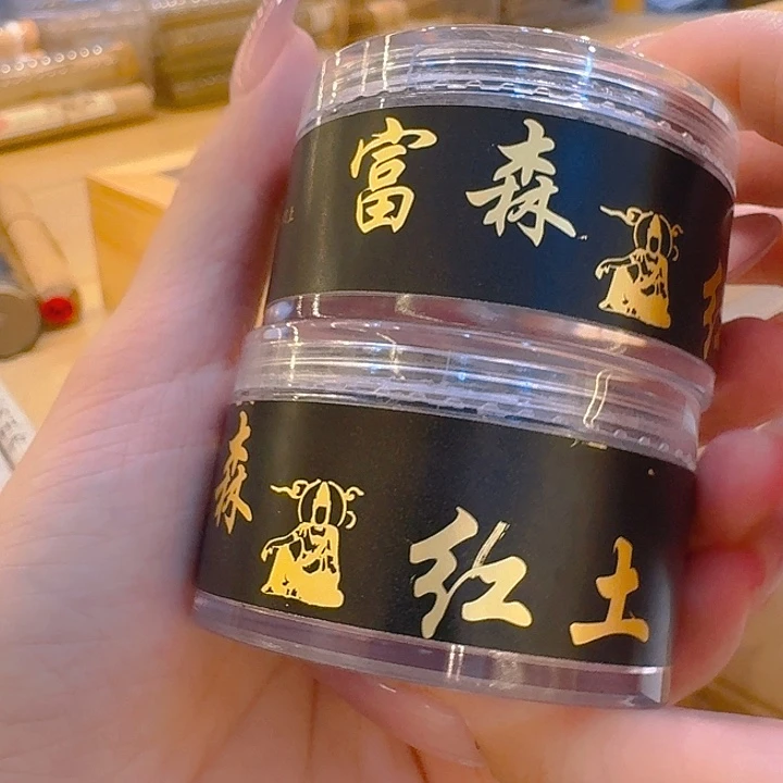 宝***、玲珑香阁闪购专用链接