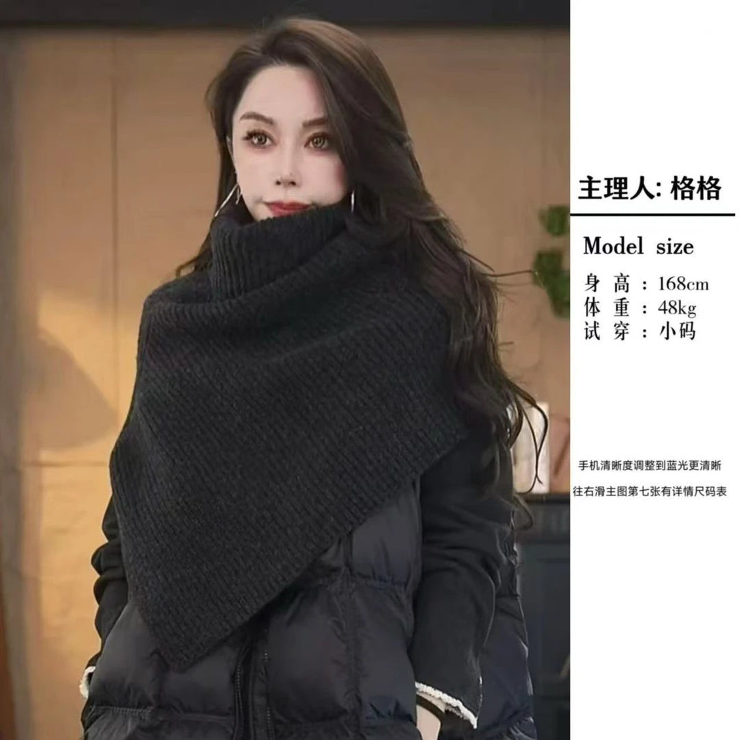 【格小姐】2545-2秋冬款纯色羊毛围巾时髦披肩百搭显瘦套头针织围脖