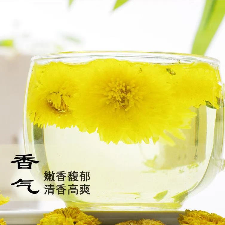 【高山小菊花】高海拔菊花 小黄菊花 人工采摘 自然晒干