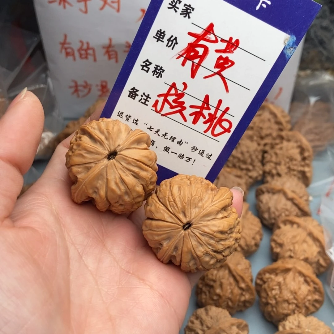 文玩核桃把件不***块甲骨文6