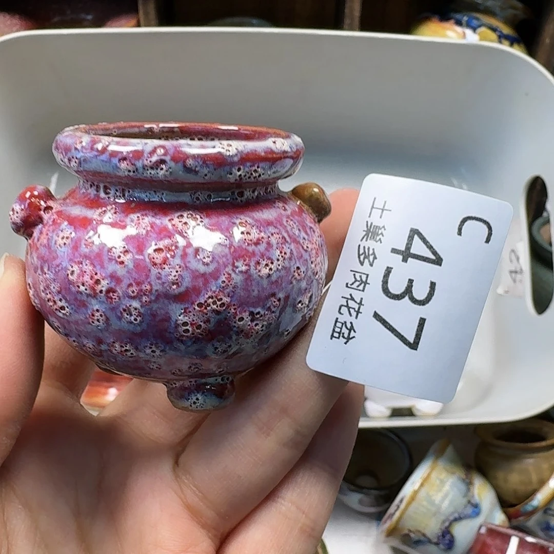 罐若*陶瓷工艺与艺术