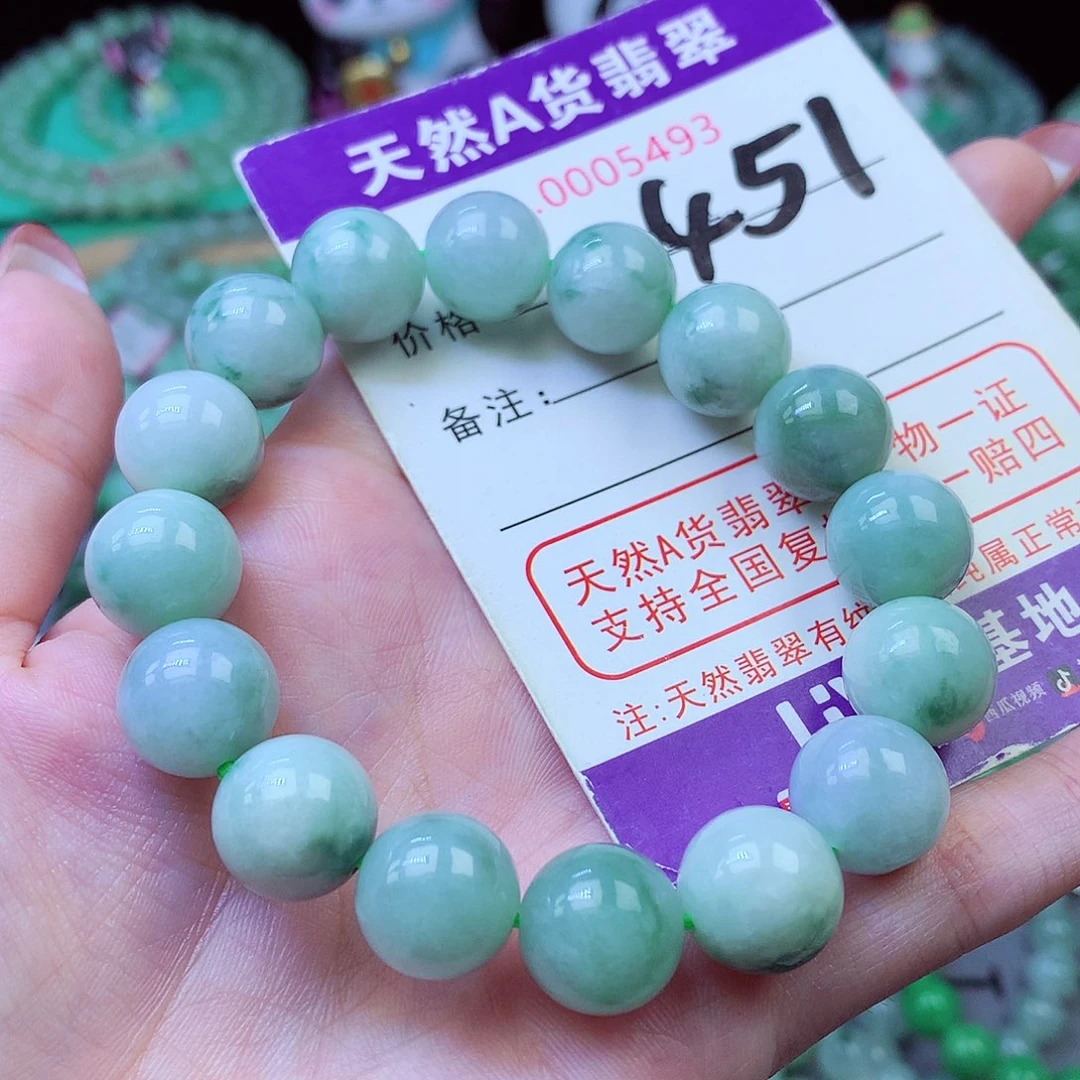 翡翠未镶嵌毛衣链12+