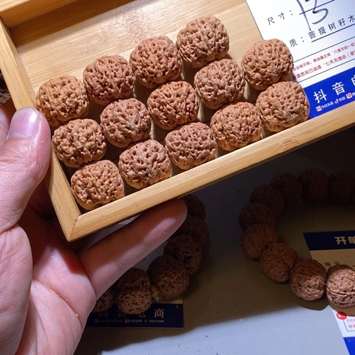 手串金刚菩提13号尺寸23定制蜂王