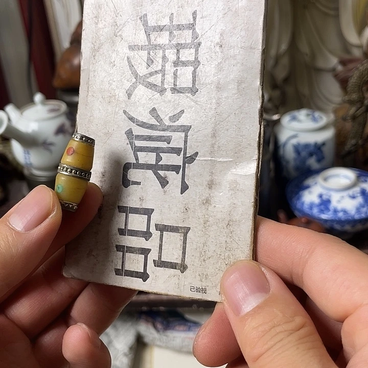 茶宠摆件工艺美术作品