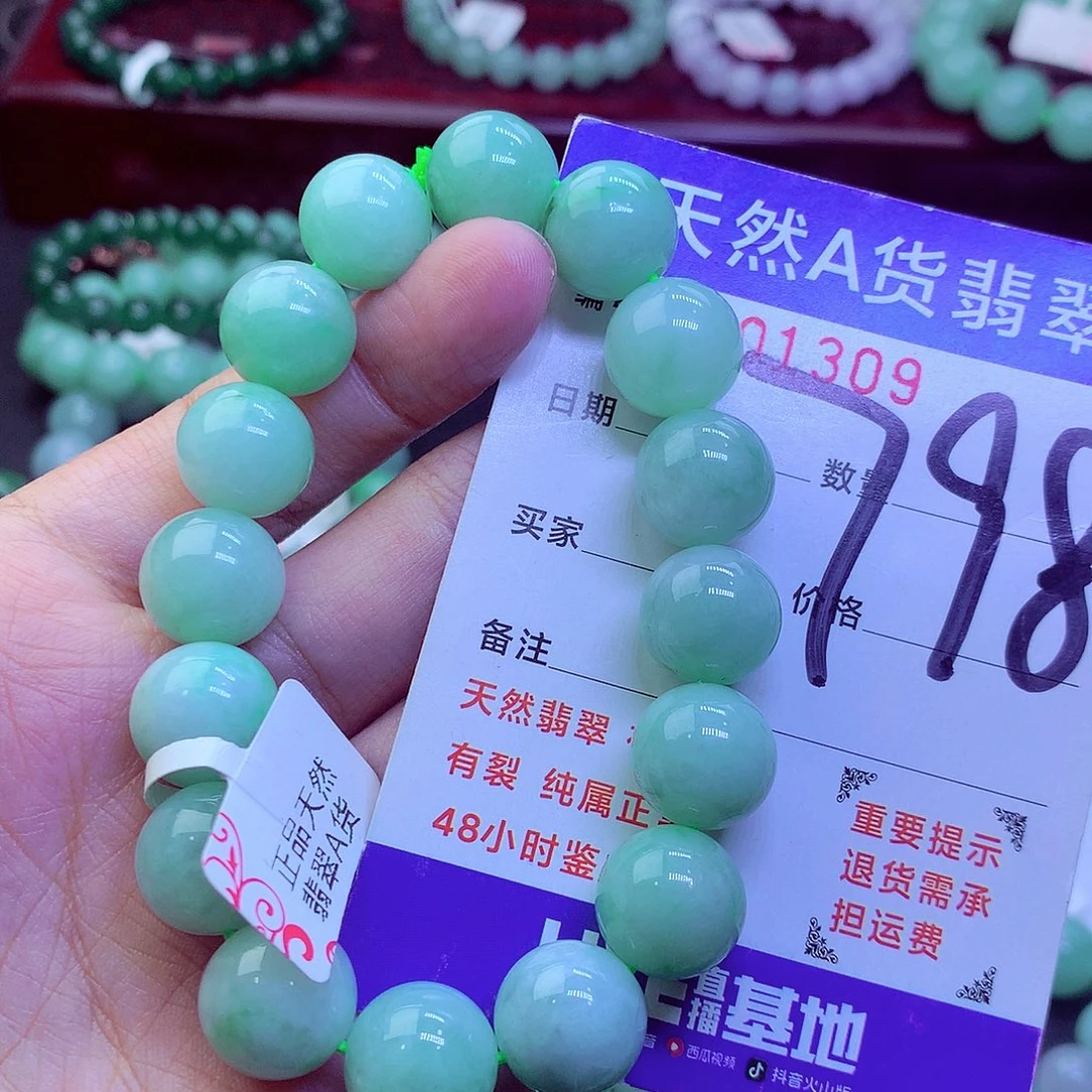 毛衣链未镶嵌翡翠