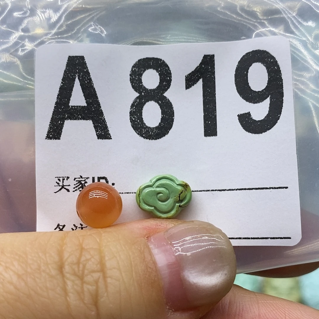 南红玛瑙未镶嵌珠宝奇石