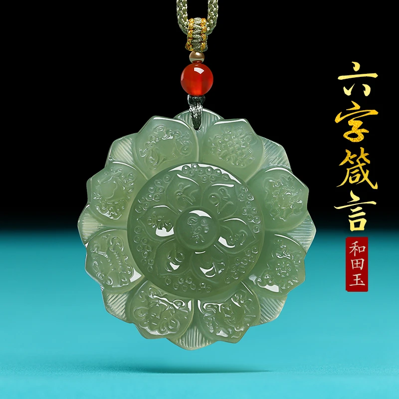 天然和田玉六字箴言吊坠男女款玉石毛衣链玉坠六字真言玉佩挂件
