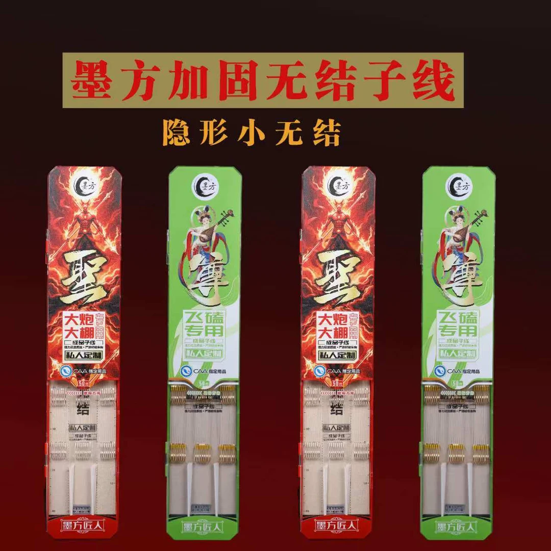 加固慢抢快刀尊/聖隐形小无结