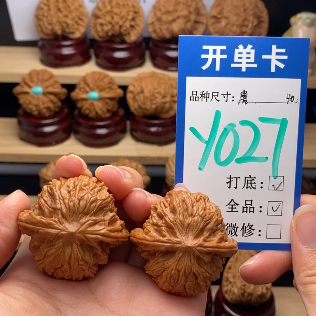 吊坠文玩核桃磨盘全40