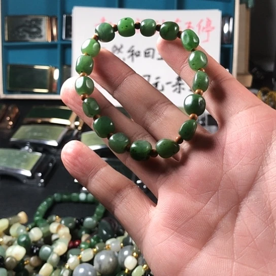 未镶嵌手链和田玉