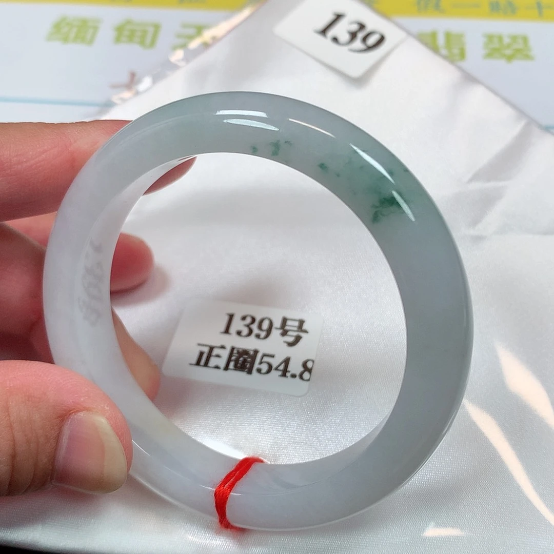 【闪购商品】未镶嵌手镯翡翠139号